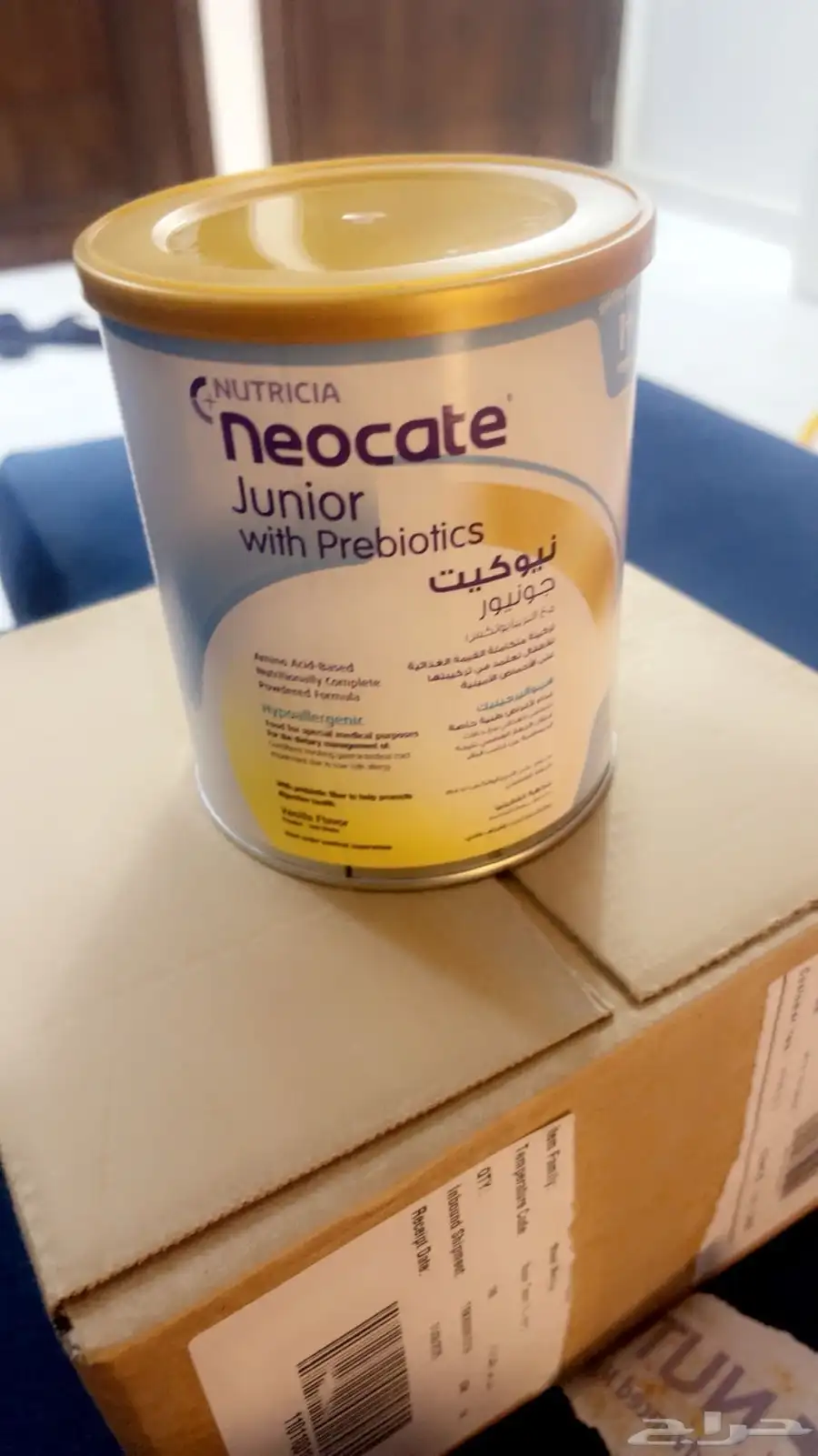 للبيع يوجد 3 كراتين رقم تواصل 0