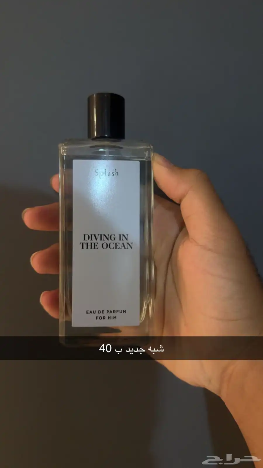 عطر عطور عطورات 5
