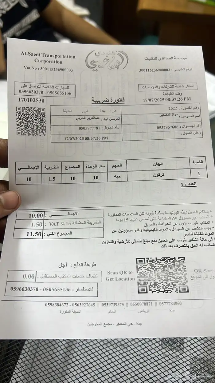 مساعدات جنسس اصلي مستورد 2011-2019 9