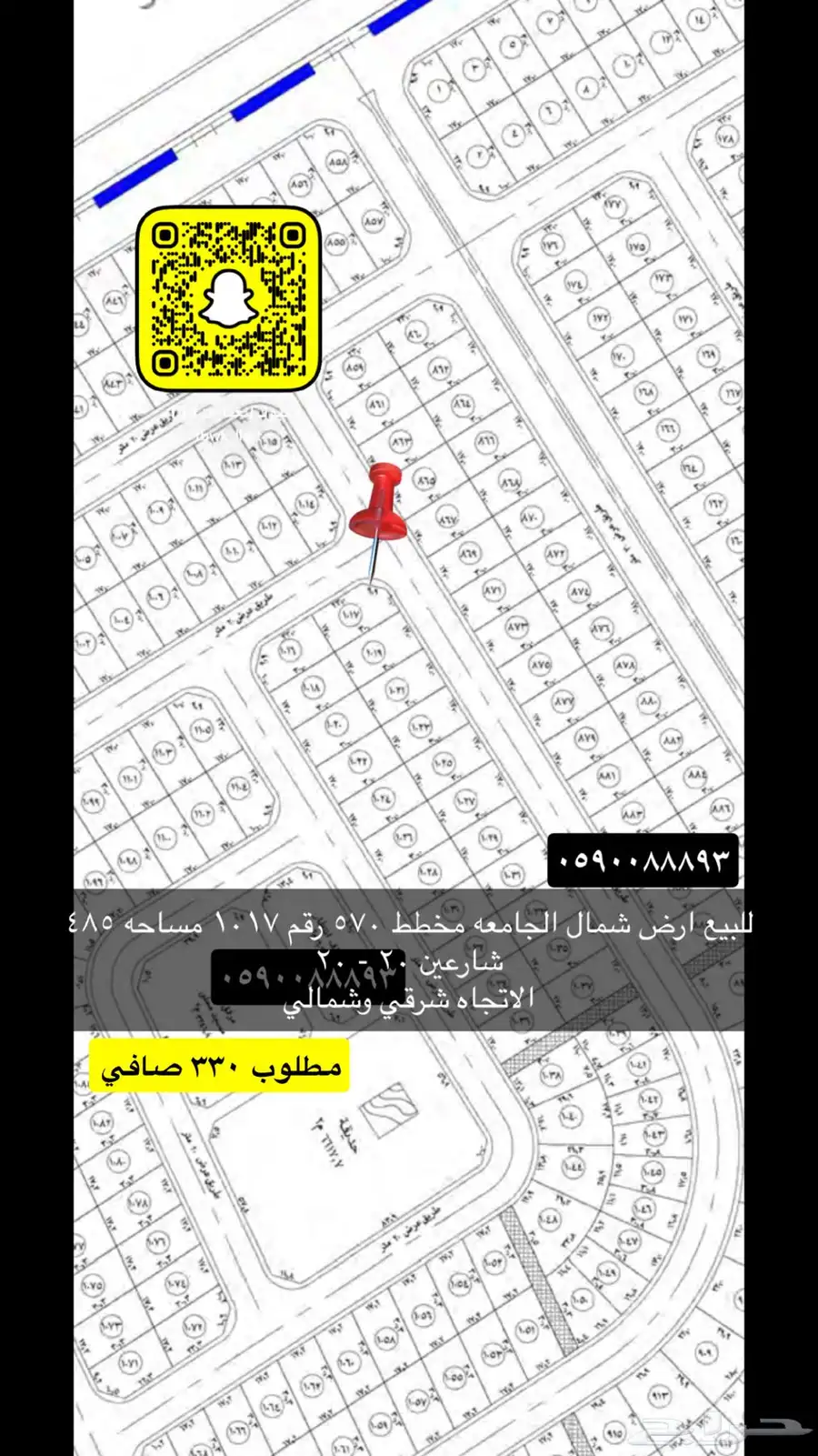 للبيع اراضي تجاري سكني عماير مزارع هناقر 51