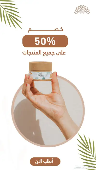 خدمة عملاء و ادارة منصات التواصل الاجتماعي 5