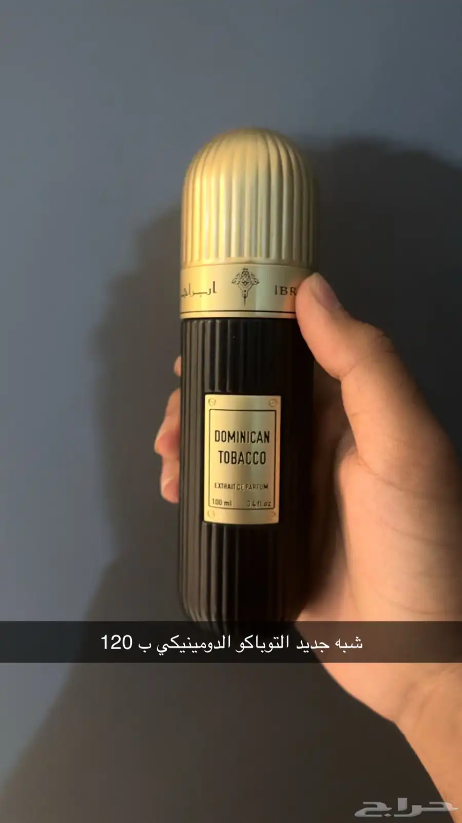 عطر عطور عطورات 9