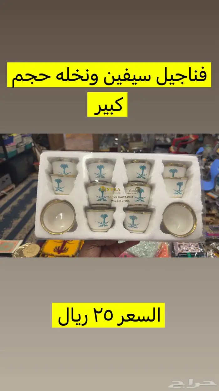 تراث وقطع قديمة للبيع 5
