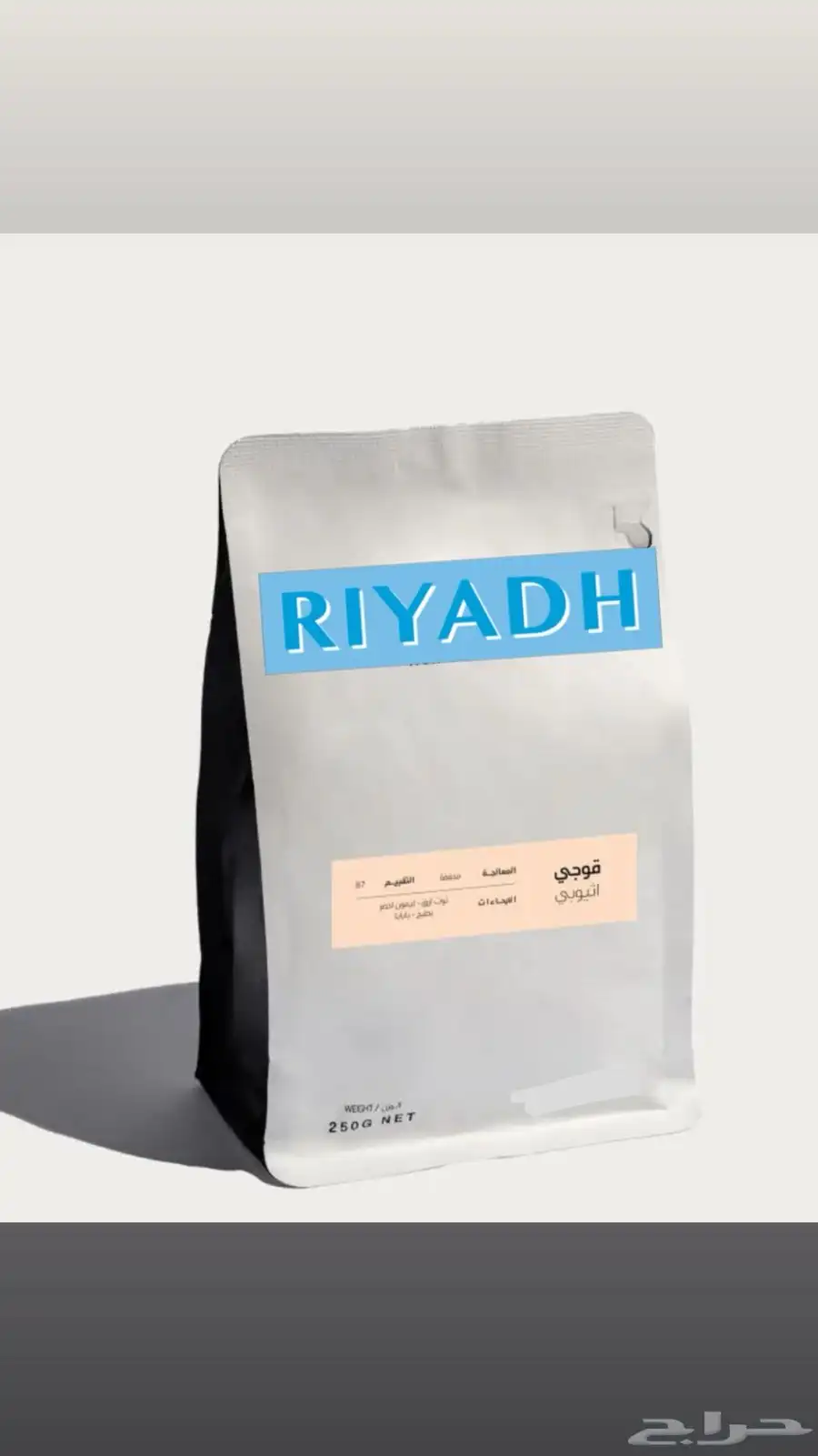 محاصيل فاخرة للبيع 2