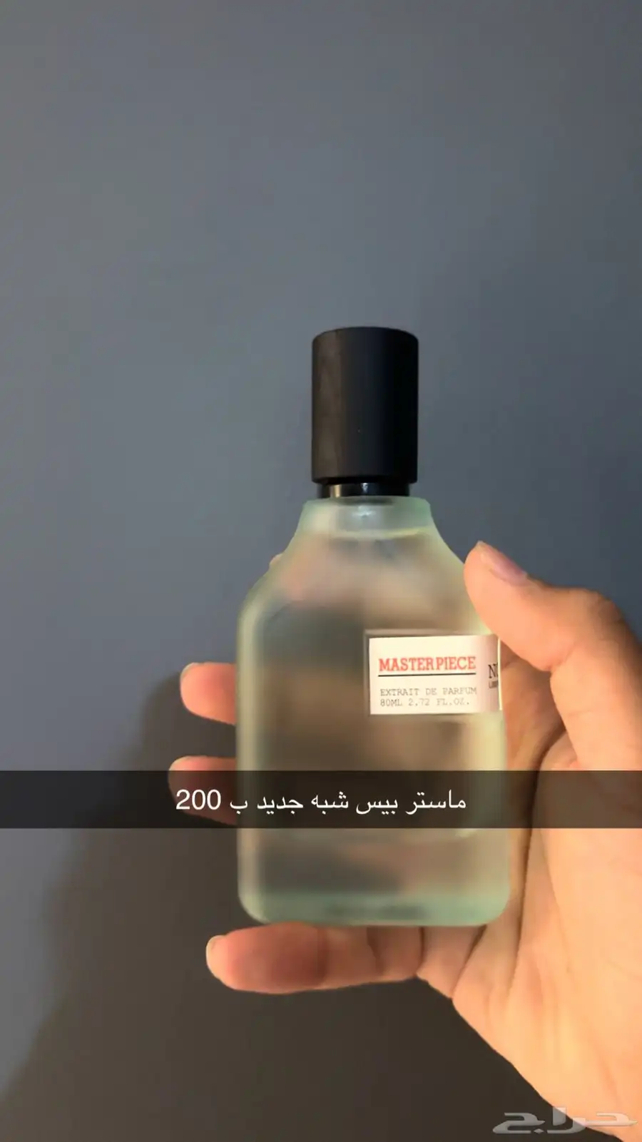 عطر عطور عطورات 2