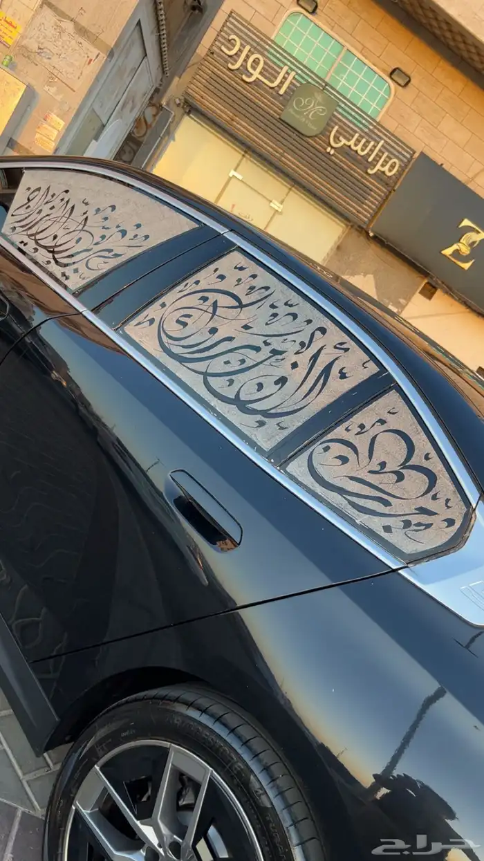 تشريع سيارات عرسان 6