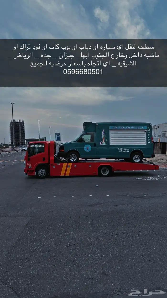 مشوار سطحه 0