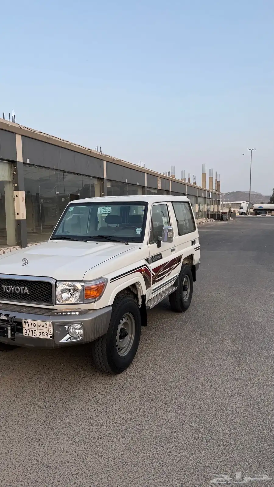 جيب ربع 20