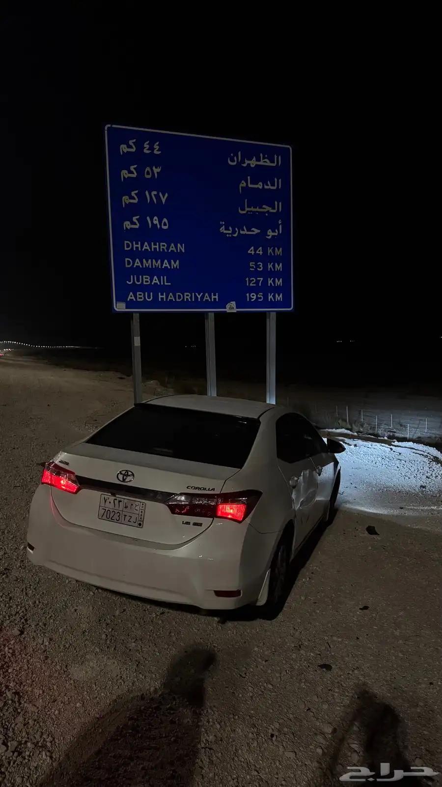 كداد من الدمام الا اي مكان تبيه ورخيص بذن الله 0