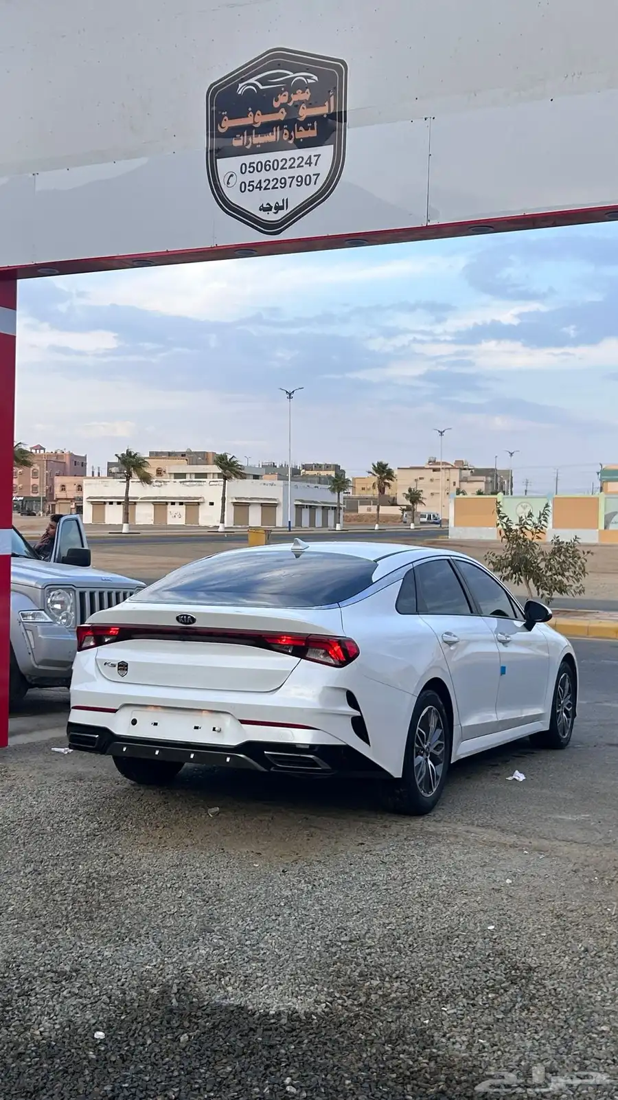 كيا(كي5) بنزين وارد كوريا بطاقه جمركيه 2020 3
