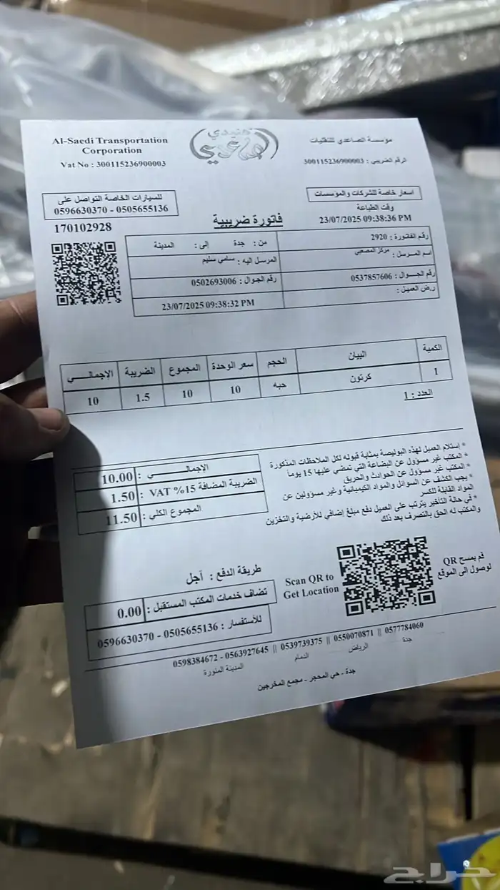 مساعدات جنسس اصلي مستورد 2011-2019 6