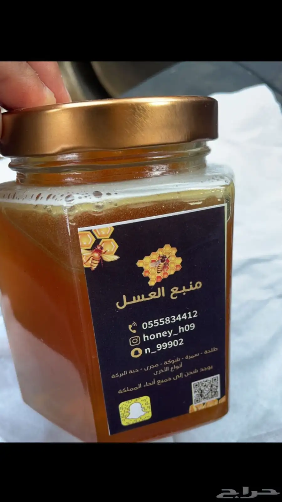 عسل طلحه وسدر 0