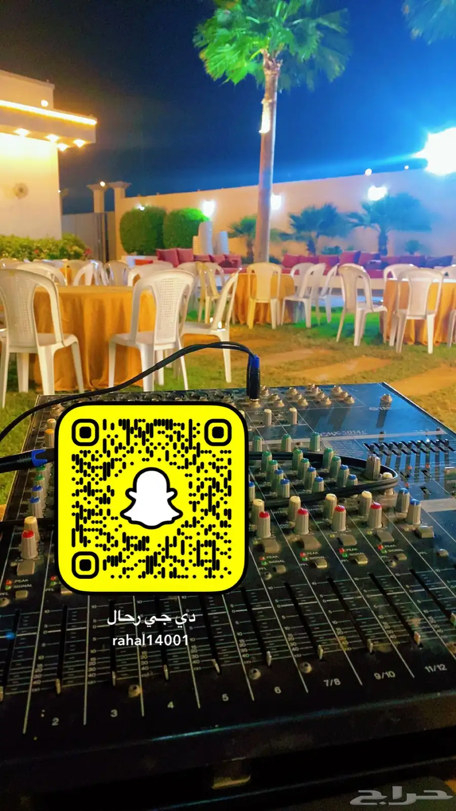 مكسر و سماعات للاجار جازان و ضواحيها 3