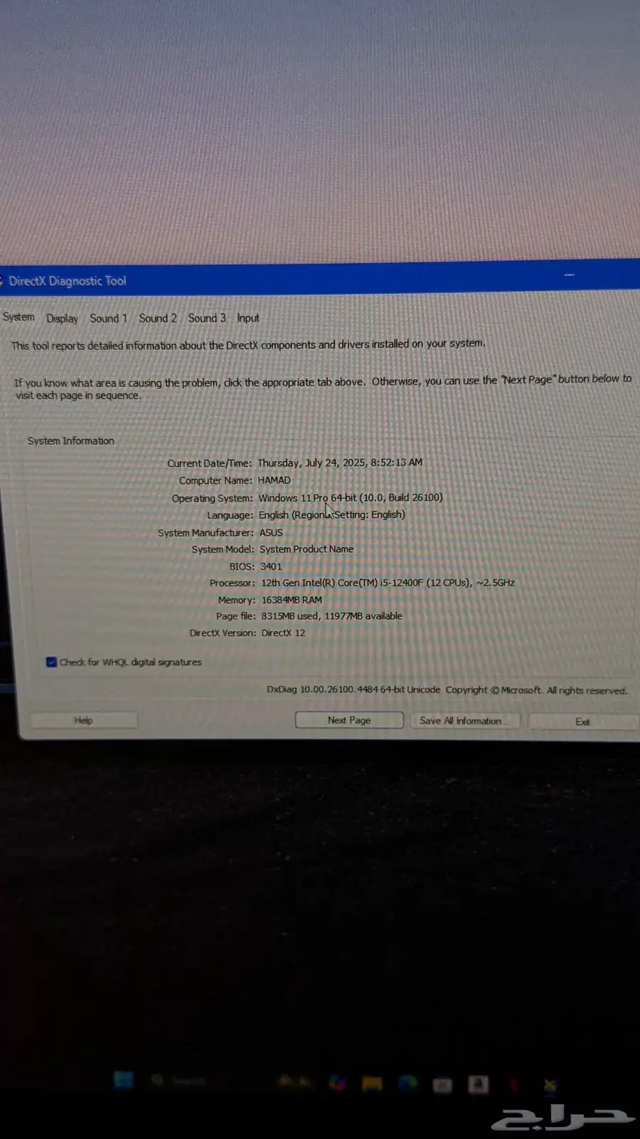 Pc rtx4060 i5 للبيع 2