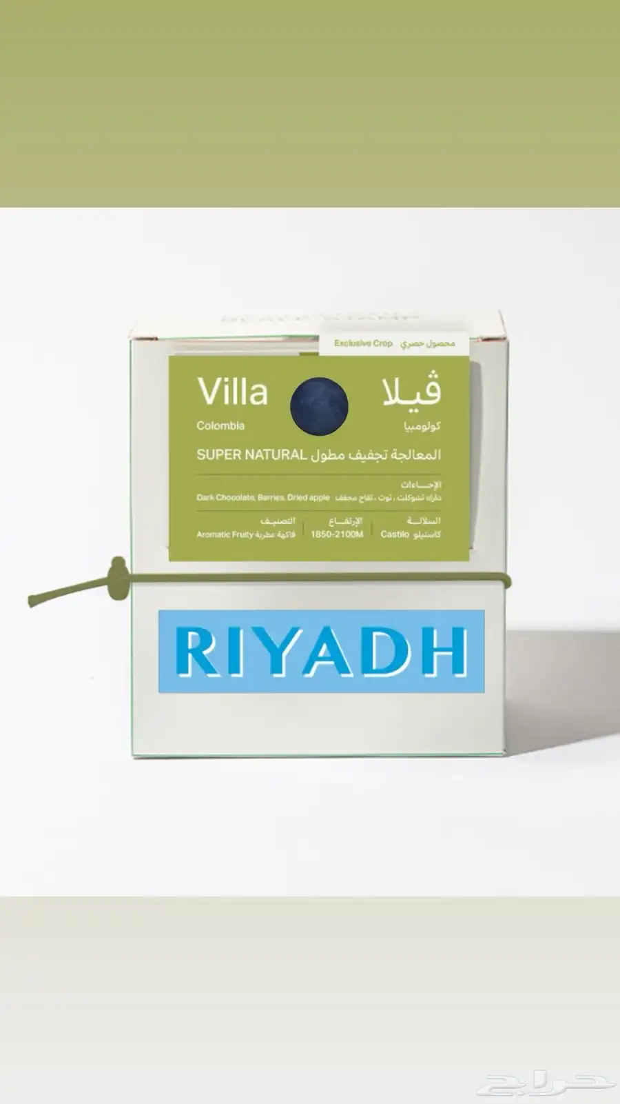 محاصيل فاخرة للبيع 0