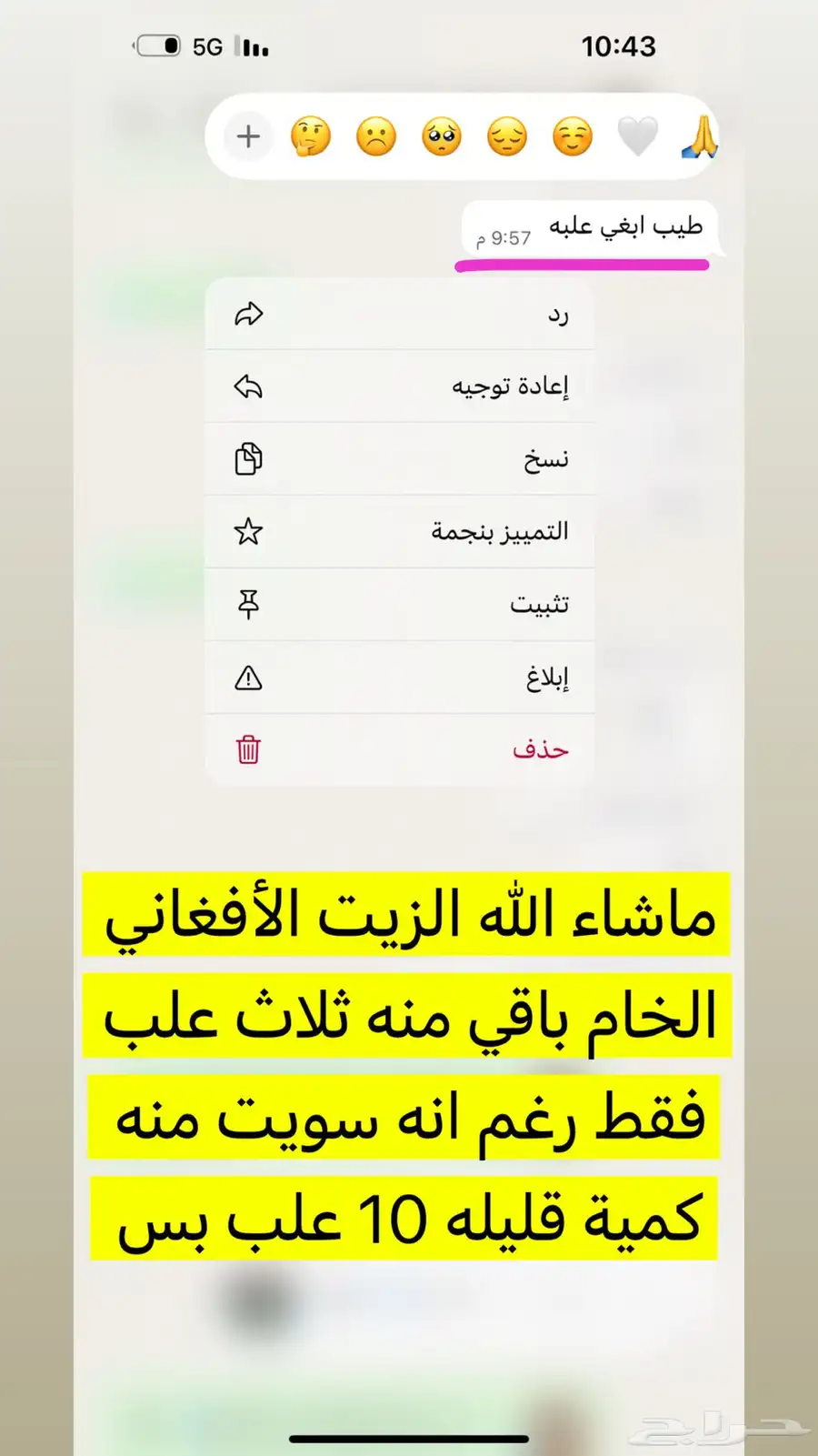 جازان حي الشاطي مخطط 8 28