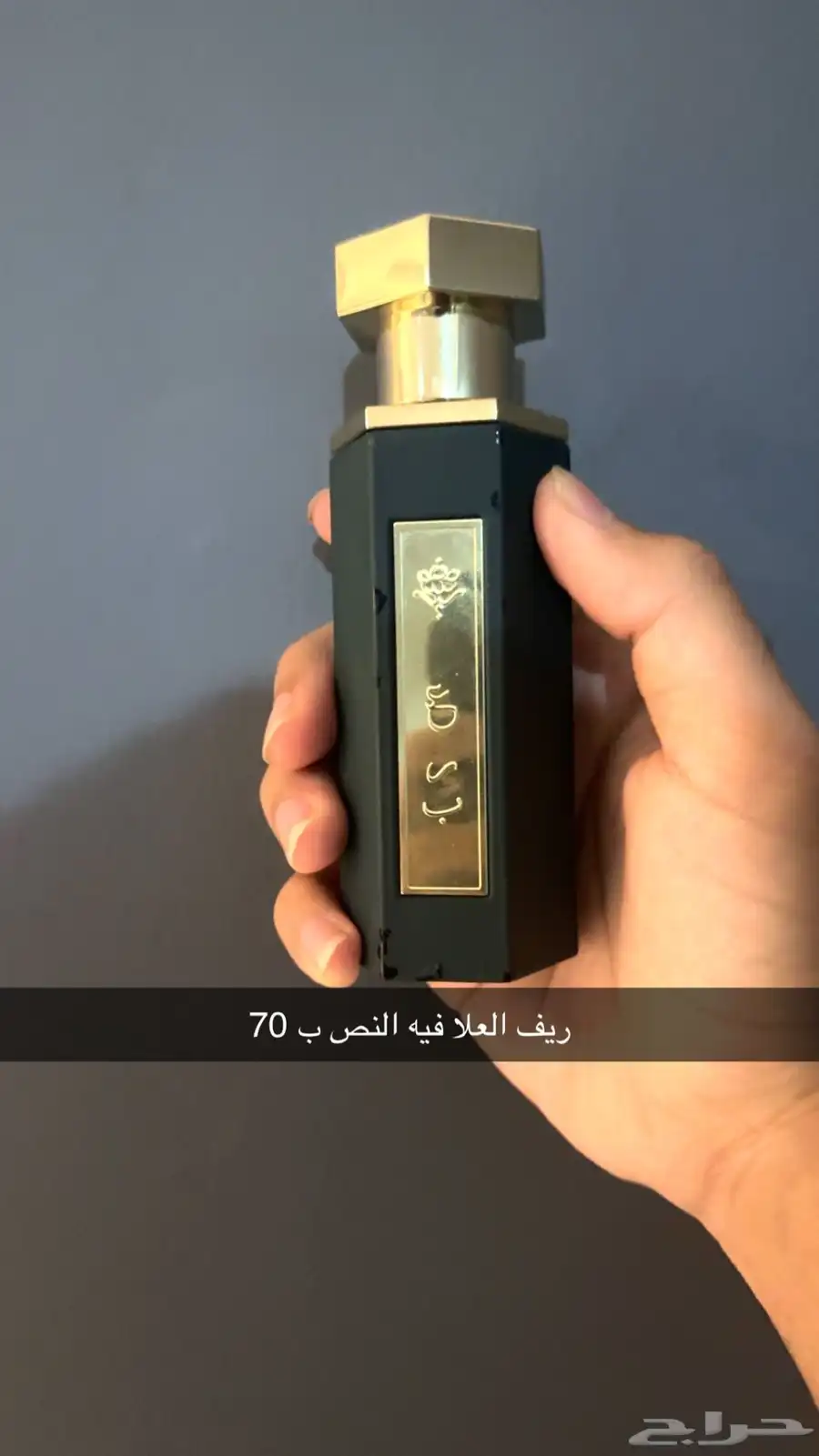 عطر عطور عطورات 10