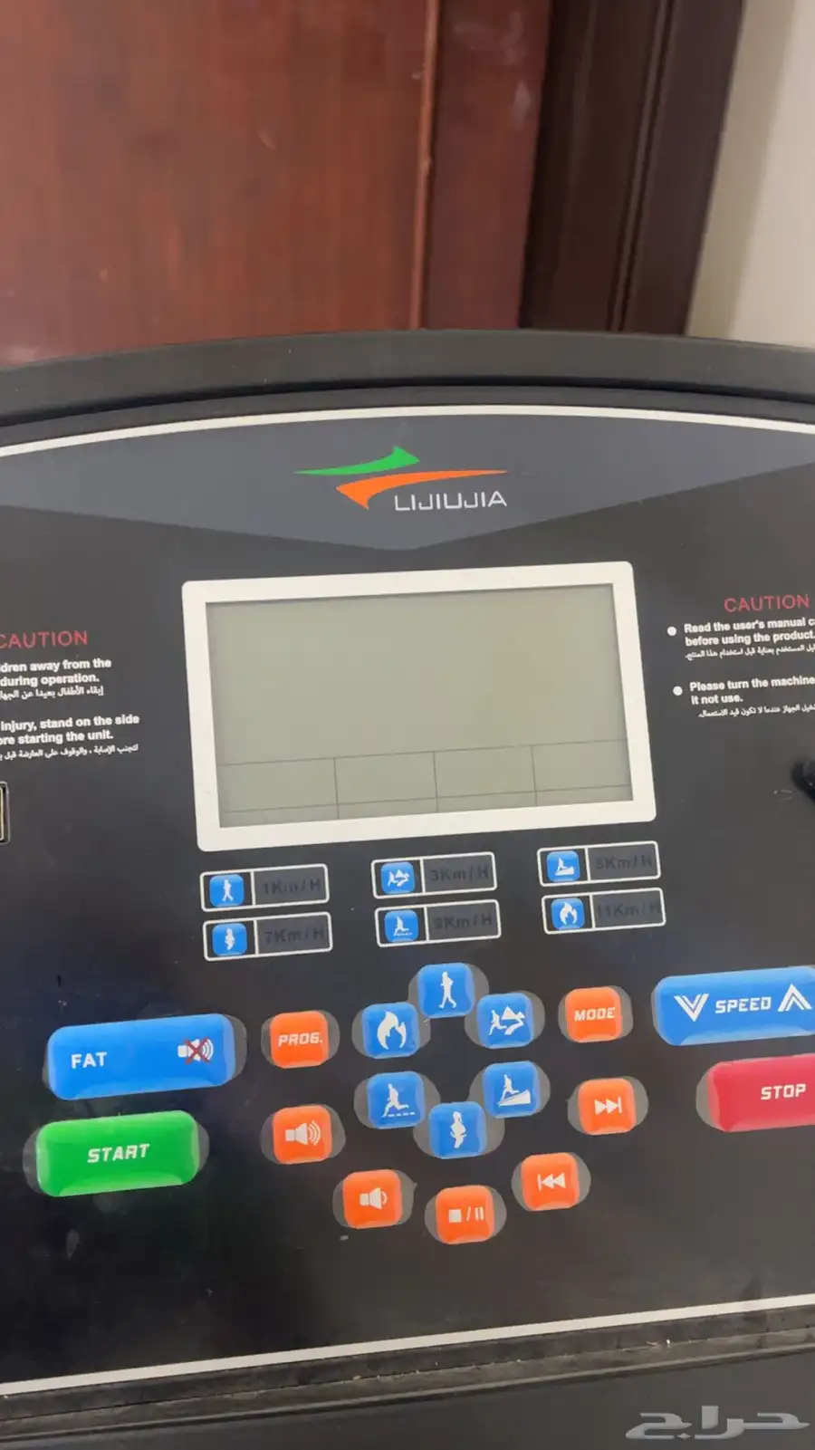 سير كهربائي 0
