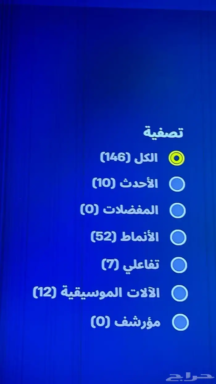 حساب سوني 4