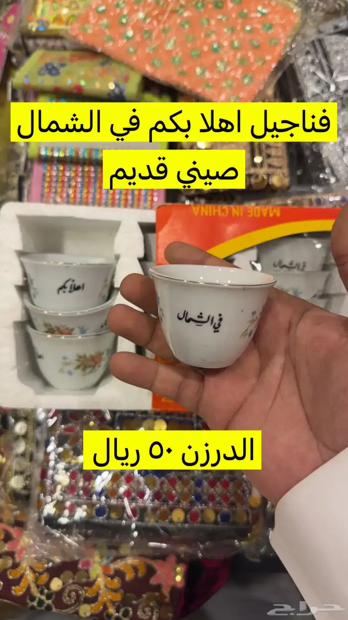 تراث وقطع قديمة للبيع 32