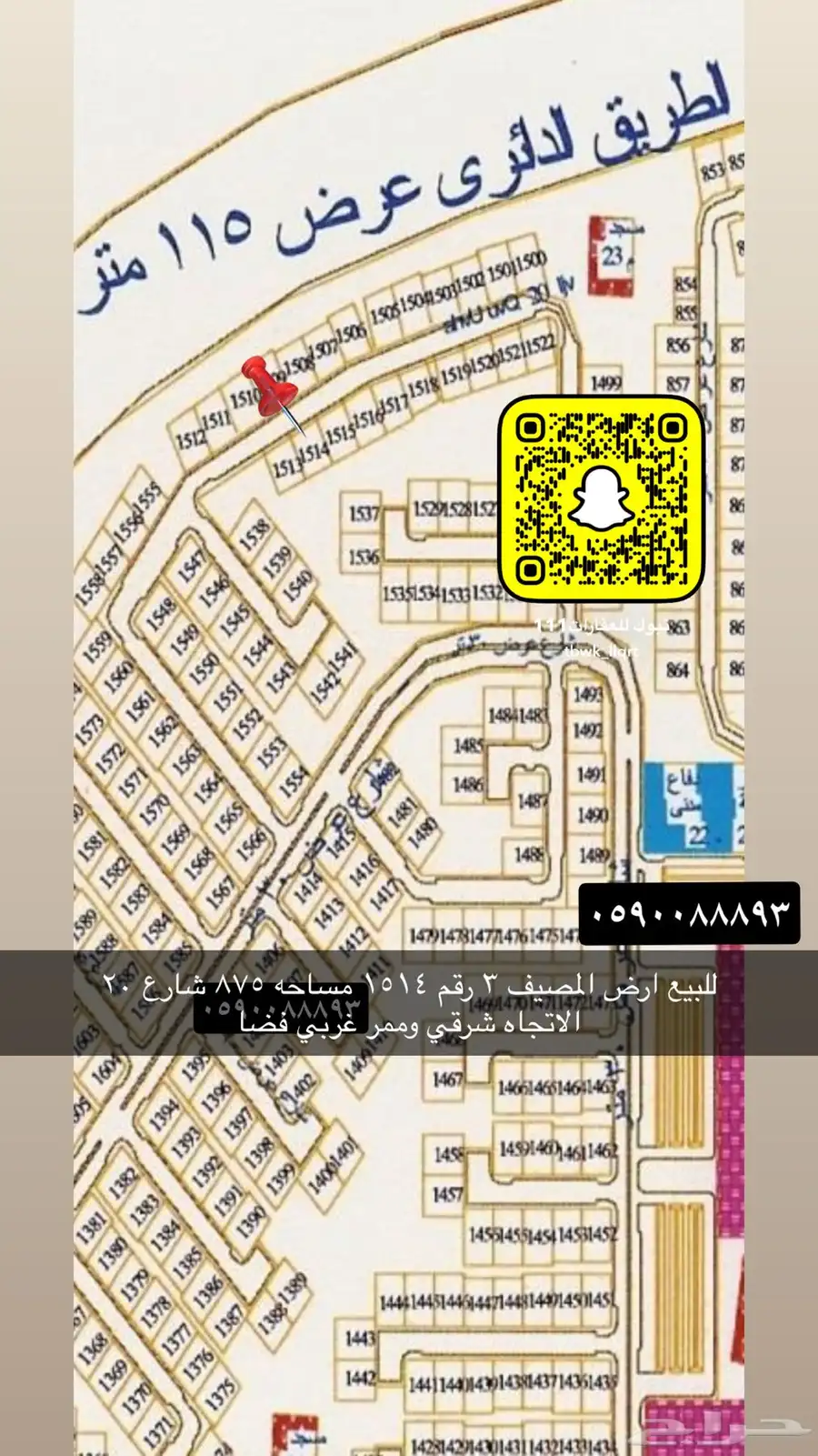 للبيع اراضي تجاري سكني عماير مزارع هناقر 6