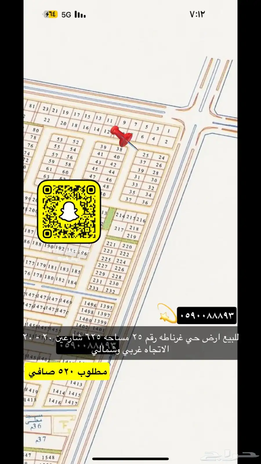 للبيع اراضي تجاري سكني عماير مزارع هناقر 20