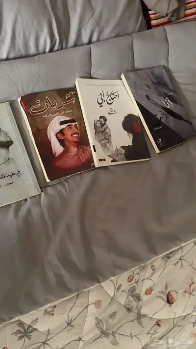 كتب للبيع 2