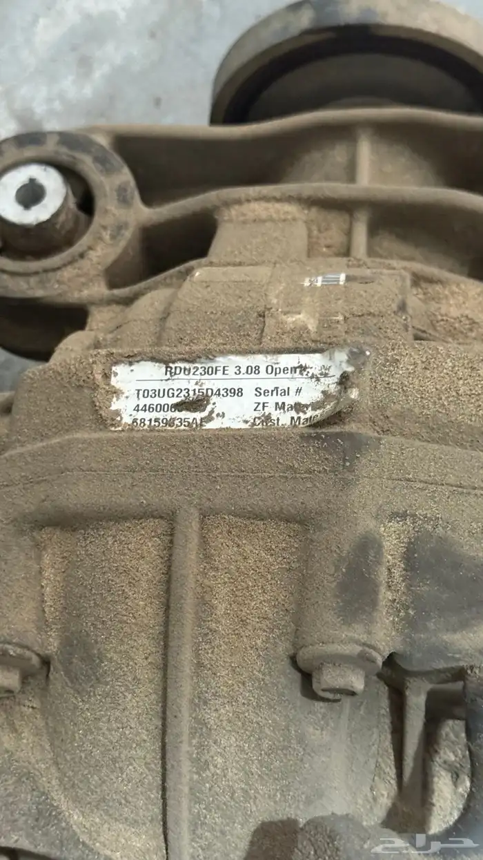 قطع تعديل تشارجر وكلايزلر ودوج 11