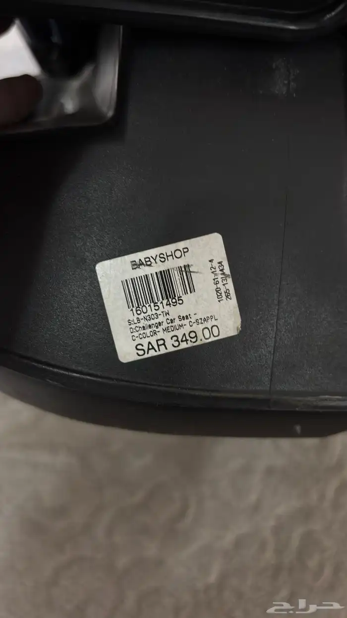 كرسي اطفال سيارة 1