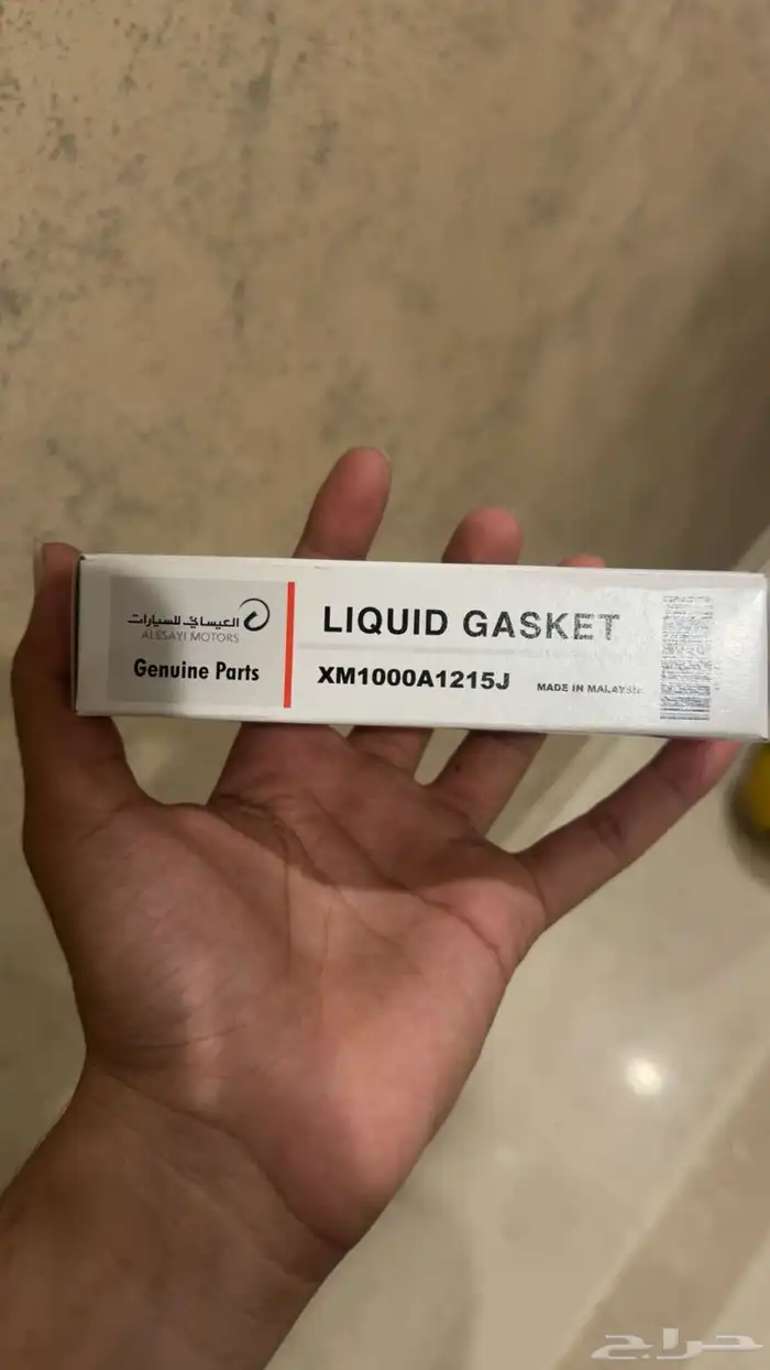 سلكون سيارات مستبيشي العيسائي 2