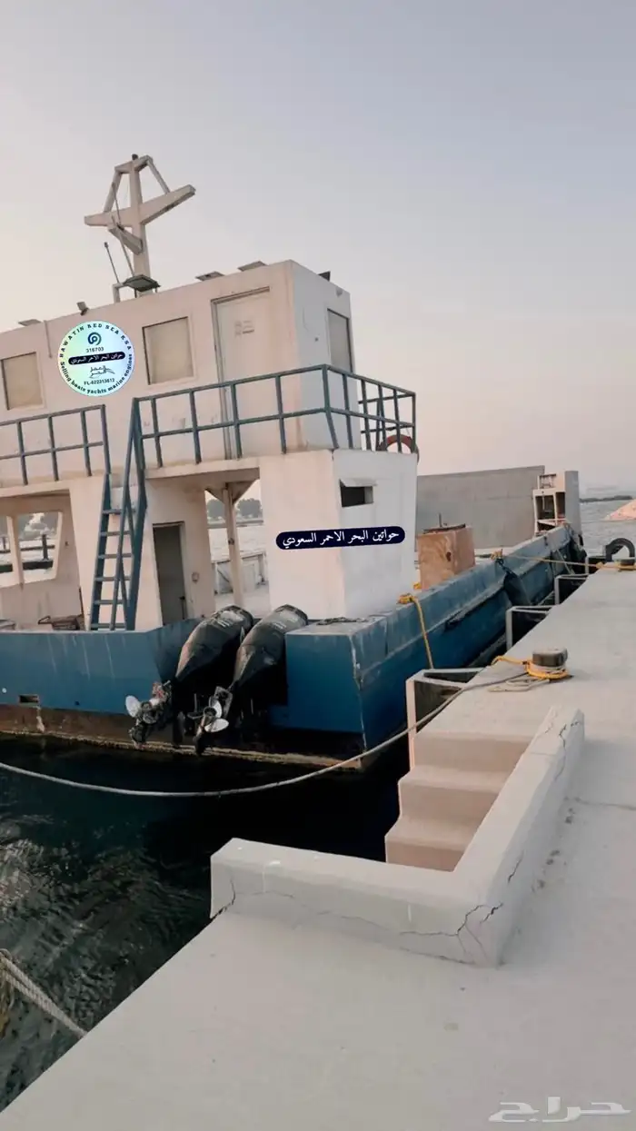 للبيع قارب ناقل باحث بحري 3