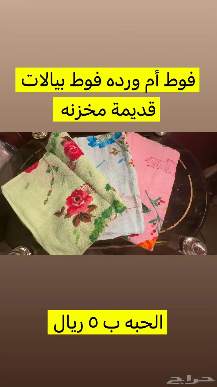 تراث وقطع قديمة للبيع 19