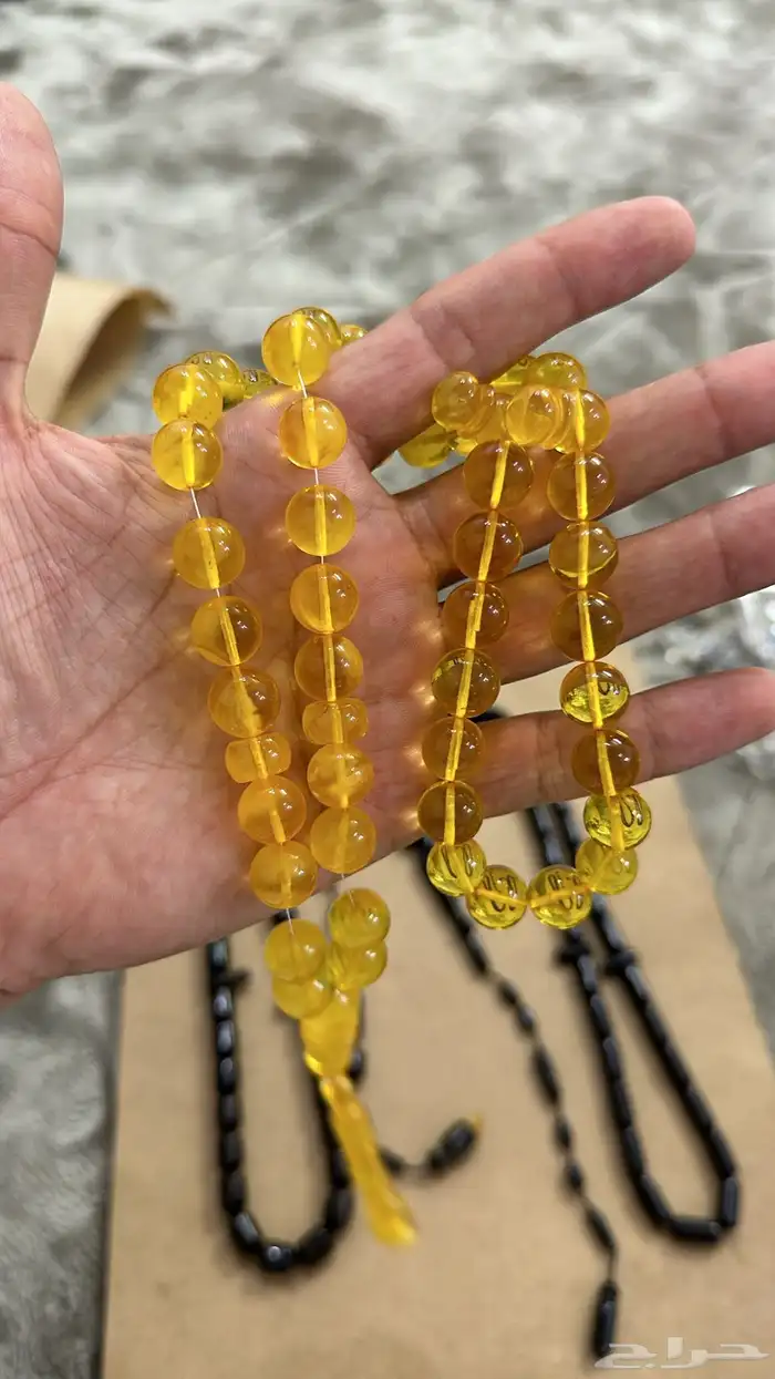 كهرمان البيع 0