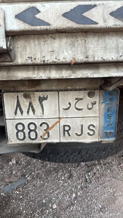 لوحه س ح ر 883 علا السوم 0