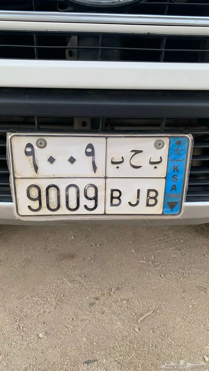 لوحه شبه مميزه 0