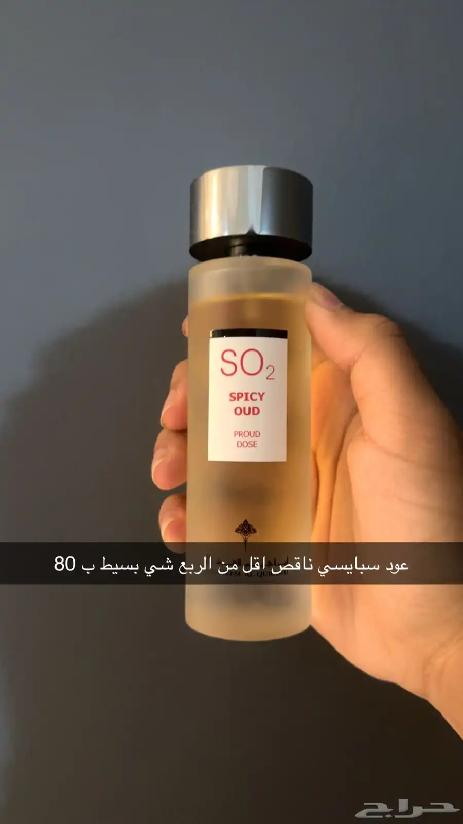 عطر عطور عطورات 3
