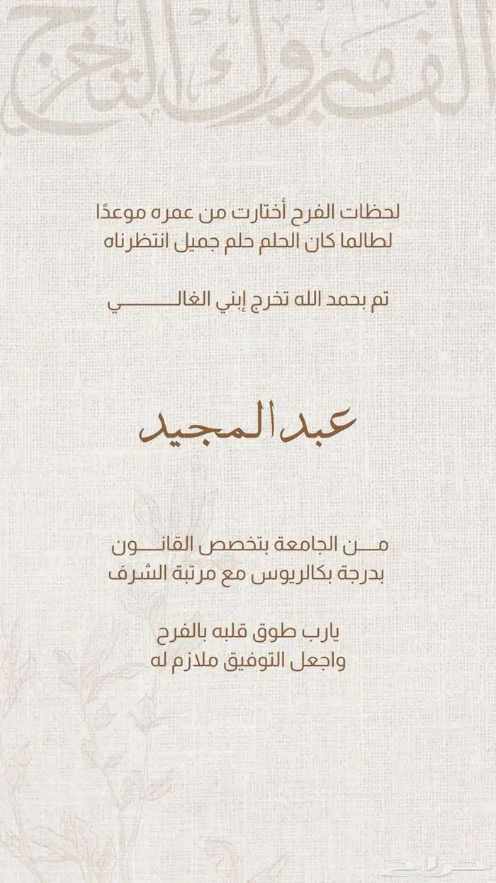 خدمات تصاميم كاملة للمناسبات والأعمال الشخصية 13