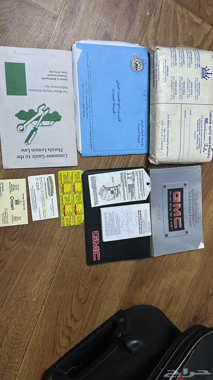 كتلوج ات جيمس 2000 وكالة 0