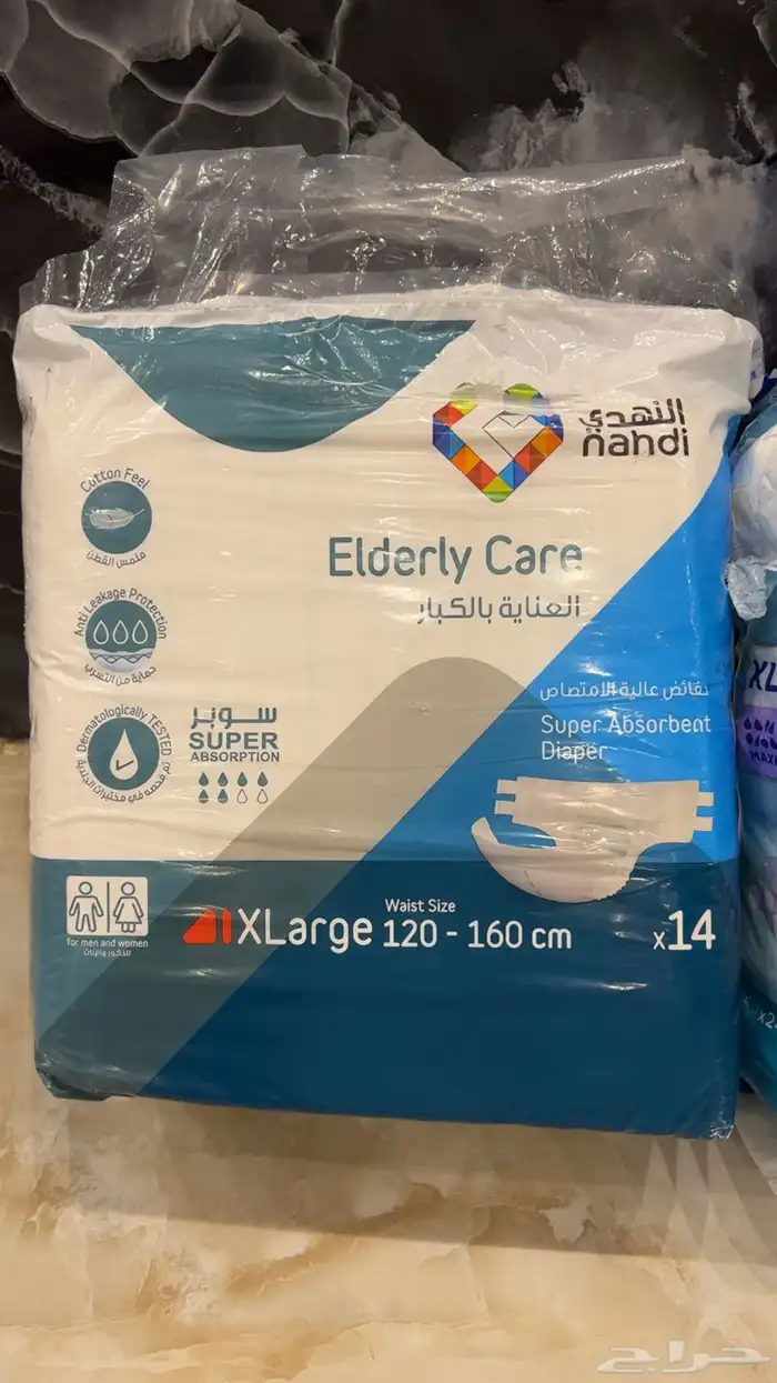 حفاظات لكبار السن 0