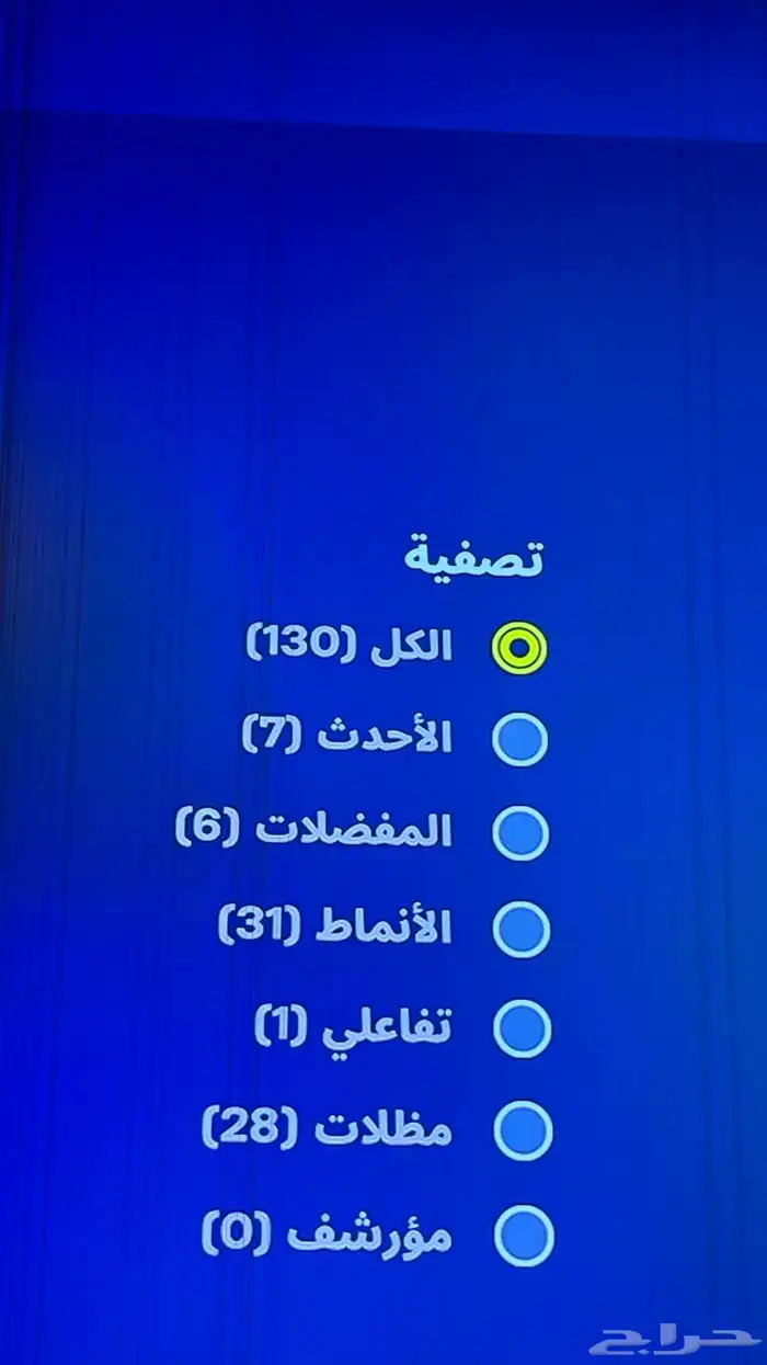 حساب سوني 2