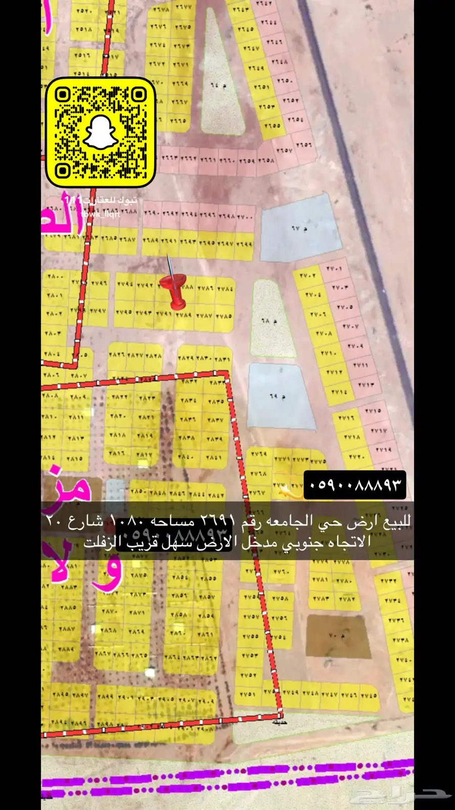 للبيع اراضي تجاري سكني عماير مزارع هناقر 32