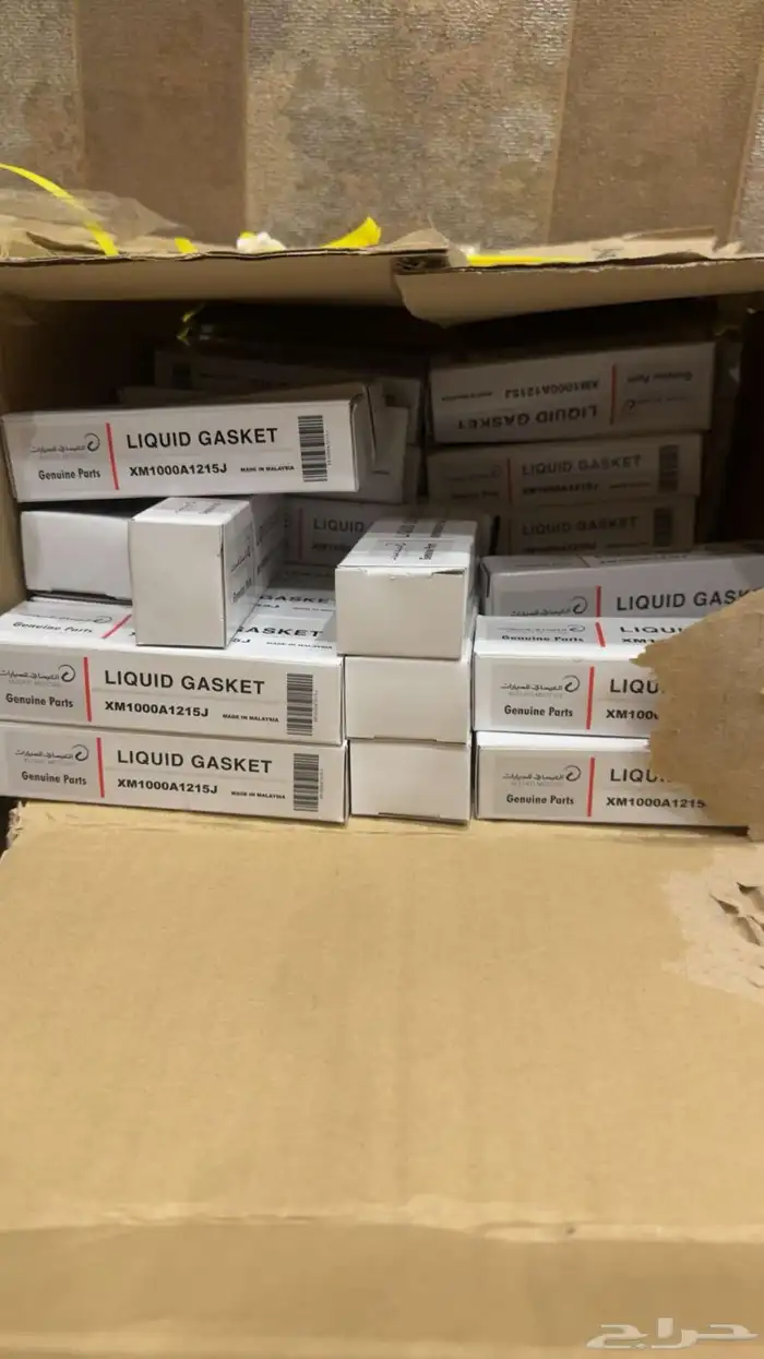 سلكون سيارات مستبيشي العيسائي 0