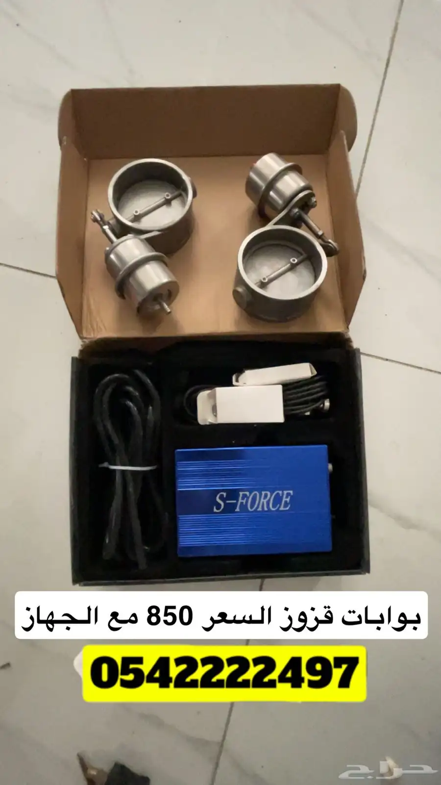 بوابات قزوز السعر 850 ريال 0