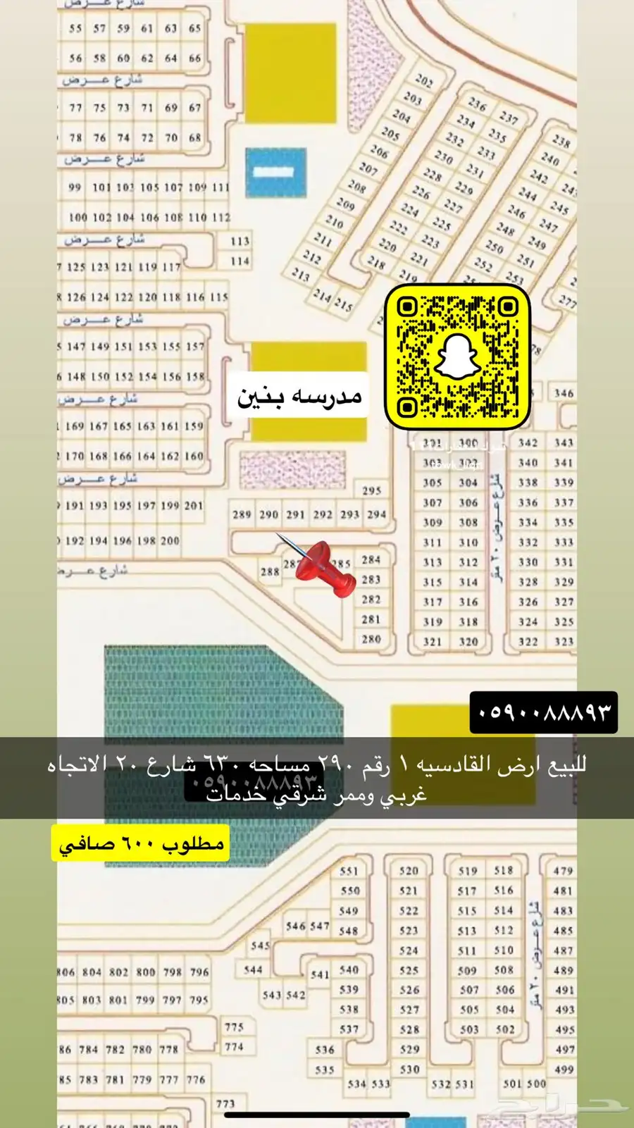 للبيع اراضي تجاري سكني عماير مزارع هناقر 4