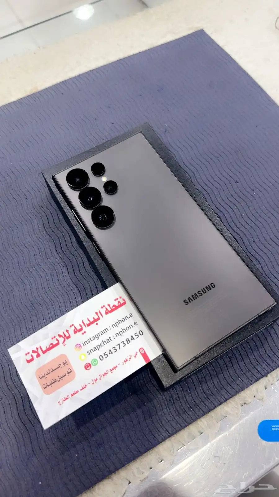 S24 الالترا index