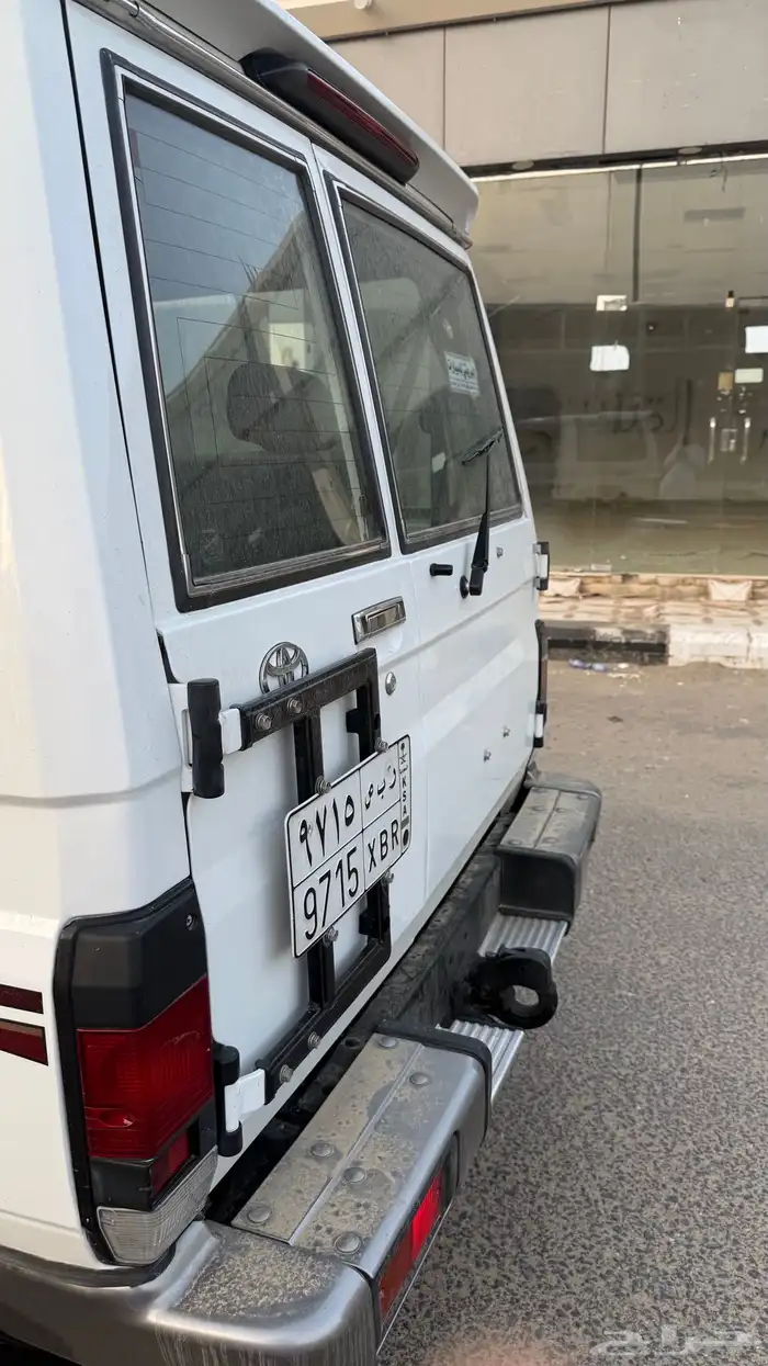 جيب ربع 21