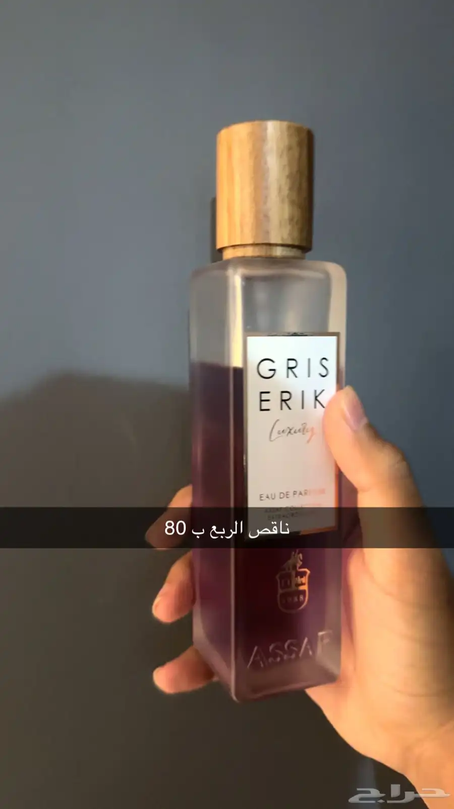 عطر عطور عطورات 6