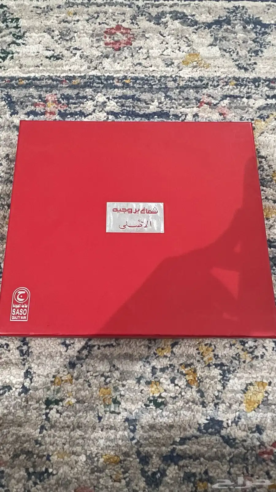 شماغ بروجيه نادر مميز 2