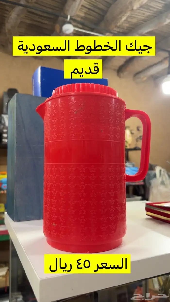 تراث وقطع قديمة للبيع 13