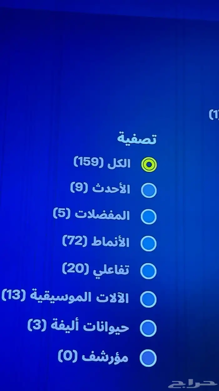 حساب سوني 3